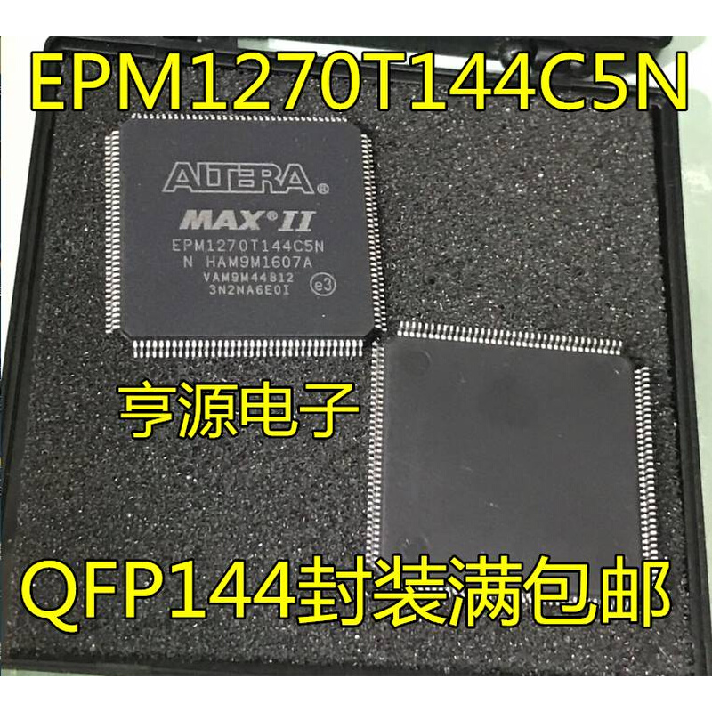 EPM1270T144C5N 5M1270ZT144C5N I5N 240ZT144 QFP F256C5N BGA 电子元器件市场 集成电路（IC） 原图主图