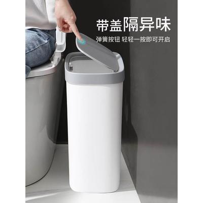 Garbage can toilet trash can kitchen Dustbin with cover bin