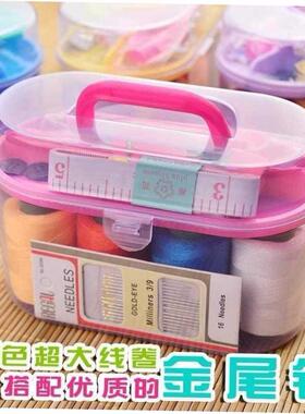 Sewing sewing kit box needle and thread large size student