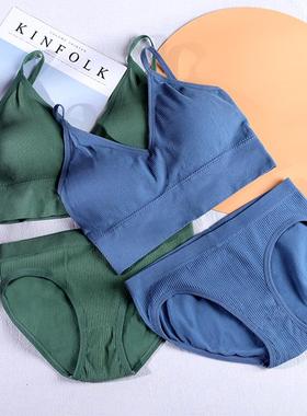 ATHVOTAR Seamless Lingerie Set Underwear Women Ribbed Bra&Br