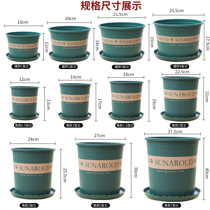Plastic Flower Pots Garden Plant Pot balcony large flowerpot