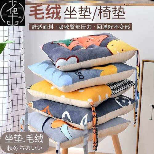 Home Decor PillowPad Chair Seat Seat Cushion Dining Room座垫