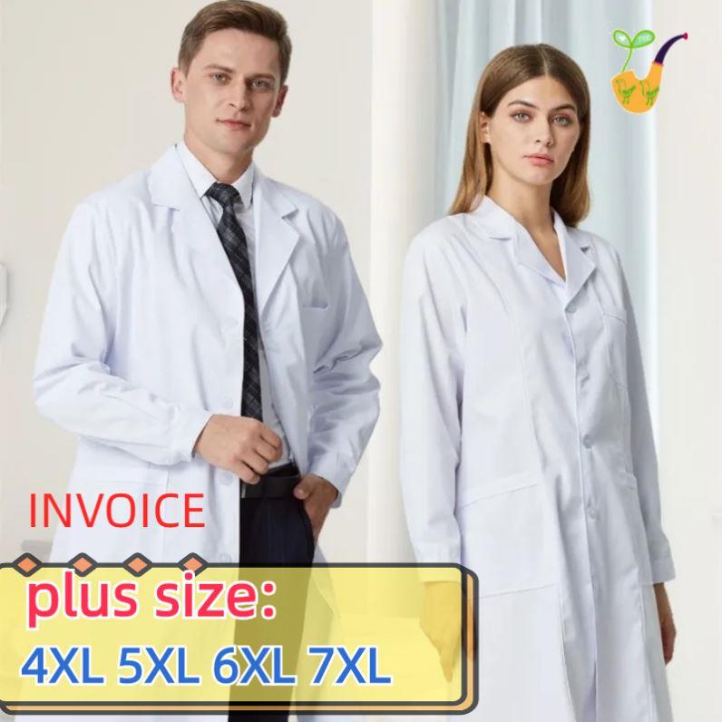 White coat chemistry Lab coat Doctor clothes laboratory coat