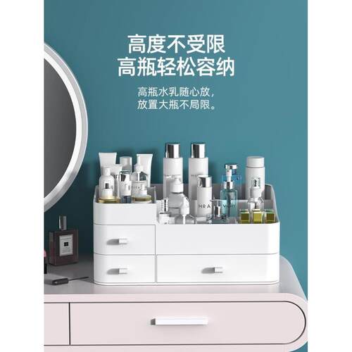 Organizer Drawers Plastic Cosmetic Storage Box Desk Make Up