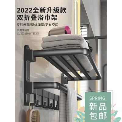 Bathroom shelf wall hanging toilet shower room storage rack