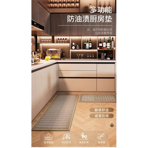 Kitchen floor mat Dirt resistant carpet woven mat编织垫子 1