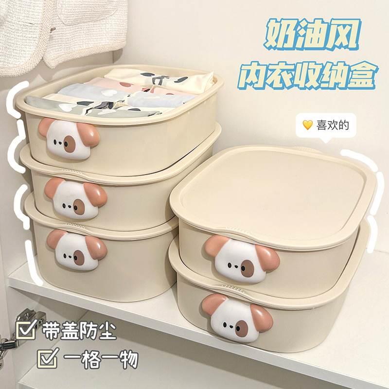 Underwear and underwear storage box, three in one, household