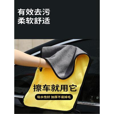 Microfiber Towel Car Microfiber Cloth Wash Towel Microfiber