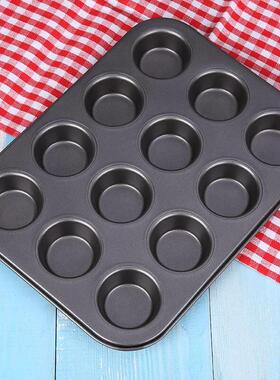 6 12 Cups DIY Cupcake Baking Tray Tool Egg Tart cake Mould