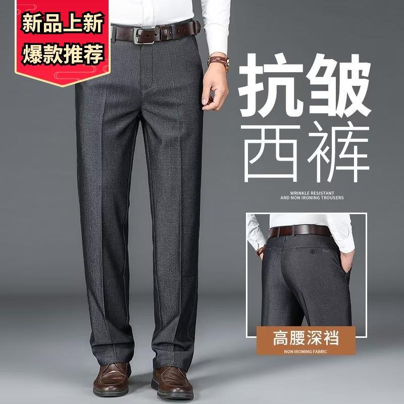 24Trousers Clothes dress suit pants for men Sports Formal Me