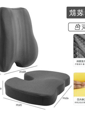 Orthopedic Memory Foam Seat Back Cushion Set Waist Support
