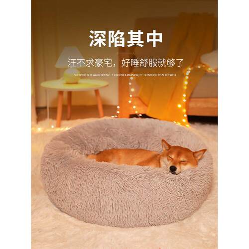 soft square pet dog bed cat plush sleeping artifact soothing