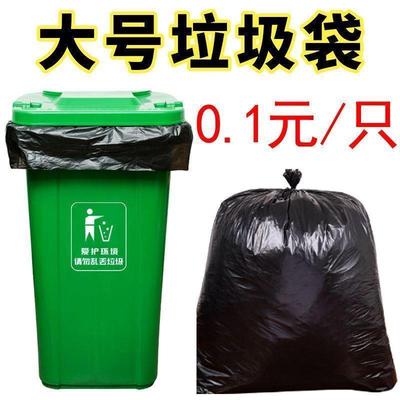 Garbage bags portable kitchen large trash can plastic bag