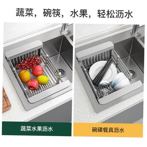 Kitchen Sink Drying Dish Rack Cup Holder Organizer Roll Stai