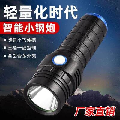 High endurance handheld searchlight 高续航手持探照灯