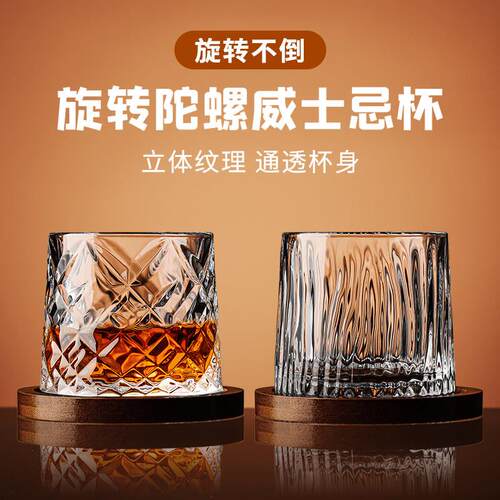 Whiskey glasses,beer glasses,high-end sense,revolving glasse