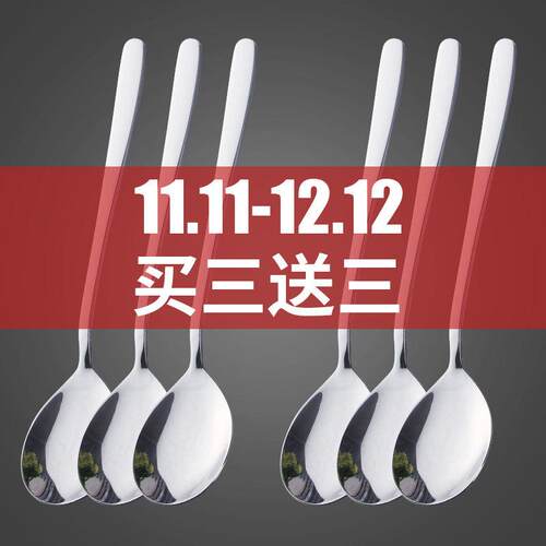 6 Set Korean spoon domestic long handle spoon spoon Korean s