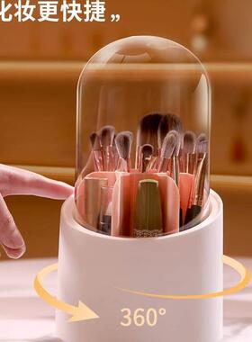 rotary cosmetic brush container dustproof powder brush conta