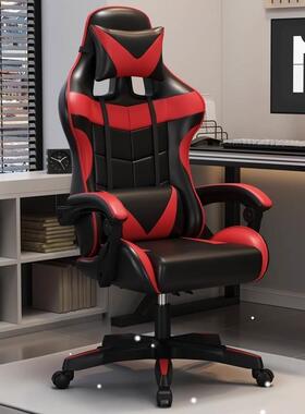 Computer chair office chair swivel chair student back chairs