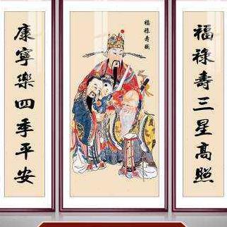 新中式客厅装饰画堂中堂画禄寿财神爷福实木壁画大厅挂画喜屋农o.