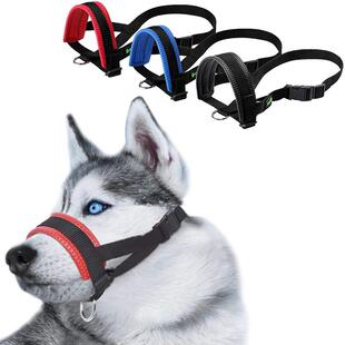 Soft Nylon Dog Muzzle Anti Barking Training Pet Mouth Mask
