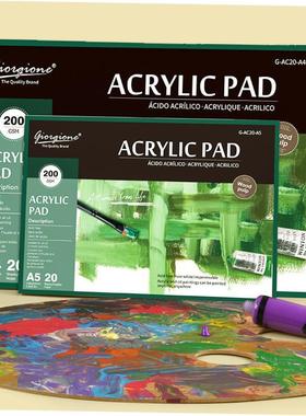 a3a4a5 acrylic paint paper pad丙烯画本布纹纸oil drawing book