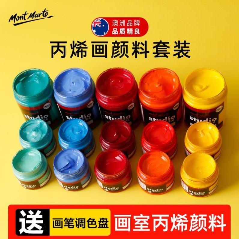 acrylic paint丙烯颜料montmarte acrylic  painting textiles