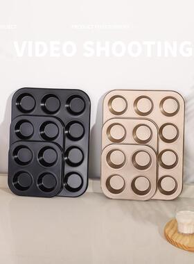 6 12 Cups DIY Cupcake Baking Tray Tool Egg Tart cake Mould