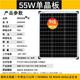 太阳能电池板12v家用220v光伏发电充电板单晶150w100w50w30w20w