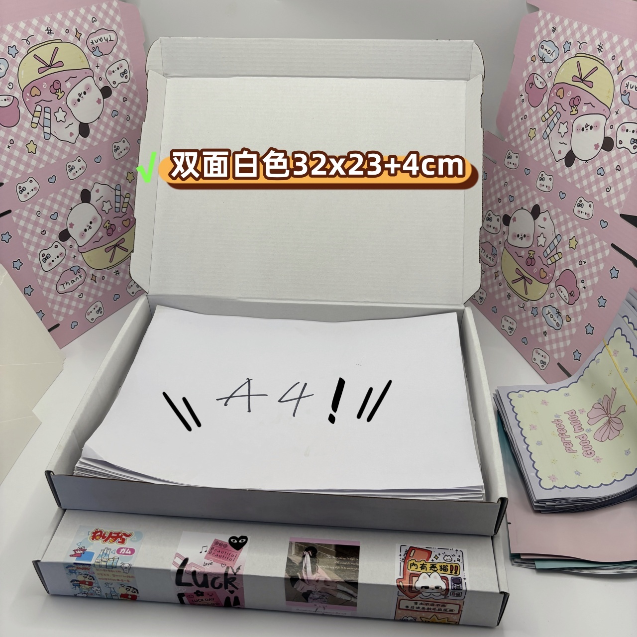 ins加厚白色飞机盒特硬纸箱A4长方形超硬高档出卡打包快递礼品盒