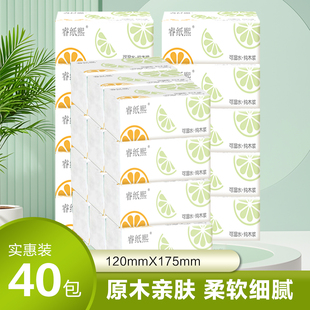 一分钱一包工厂直发家庭用抽纸实惠装餐巾纸卫生纸抽抽纸批发价