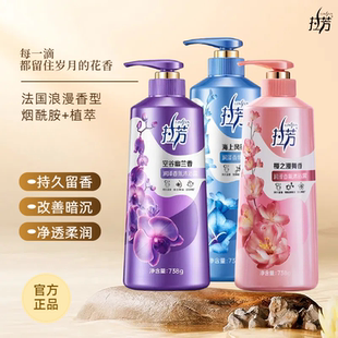 拉芳香氛沐浴露持久留香水型改善暗沉滋润保湿 官方正品 沐浴乳女士