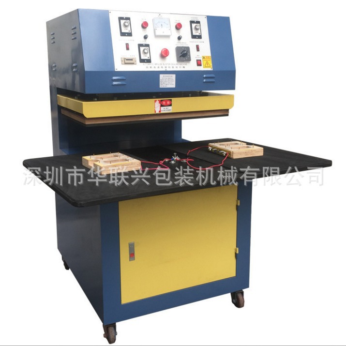 河北邢台热销雨刷加长HL2030吸塑封口机 雨刮器封口机专业定 制