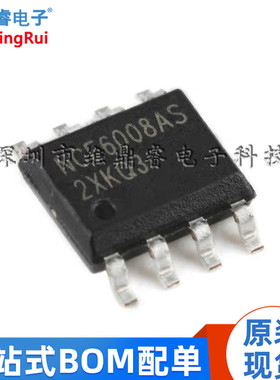 贴片 NCE6008AS SOP-8 60V/8A N沟道MOS场效应管芯片 全新现货