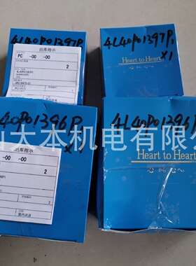 神钢空压机原装正品配件 齿轮 4L40P01397P1