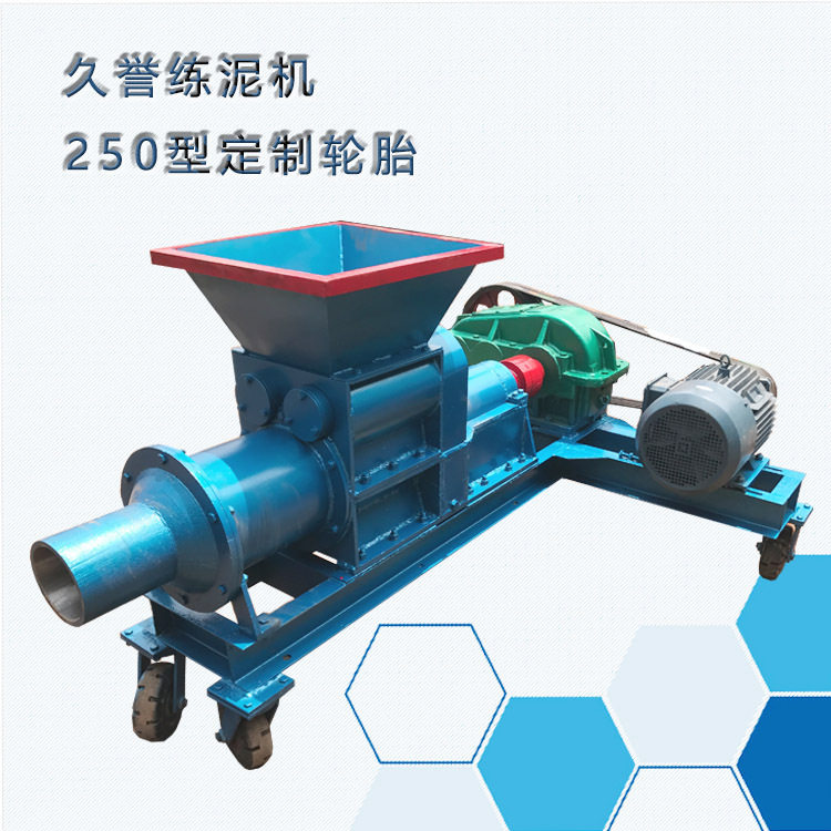 隧道矿用真空炮泥机 陶瓷真空挤出机 泥条挤出机厂家现货供应