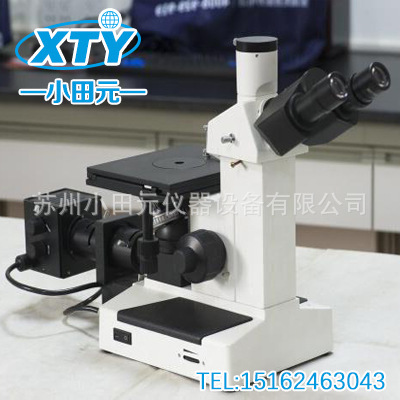 金相分析仪 金相显微镜 XTY-FCM-2000W 金相三目倒置显微镜