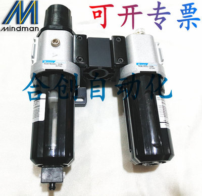 供应金器MINDMAN调压过滤器 MACP300L-10A-D-T10 MAF300L-10A