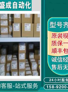 6ES7153-2AA02-0XB0 ET200M模块 6ES7 153-2AA02-0XB0