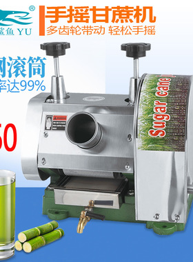 厂家直销鲨鱼250B型小型商用手摇甘蔗榨汁机不锈钢手动台式甘蔗机