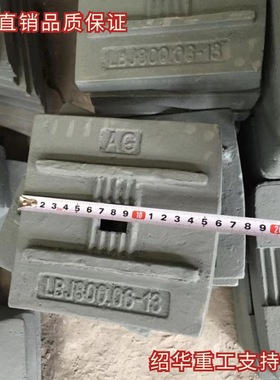 无锡雪桃AMP1000，雪桃AMP1500沥青搅拌站叶片搅拌臂