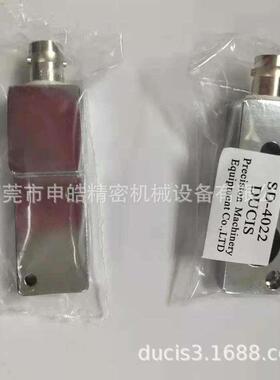 申皓DUCIS高速冲床下死点检知器检知块 传感器SD-4022A台湾