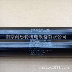 斯泰必鲁斯 STABILUS 气弹簧 1854LE 1300N