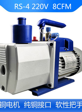 浙江9CFM/110V/60HZ真空泵厂家直供