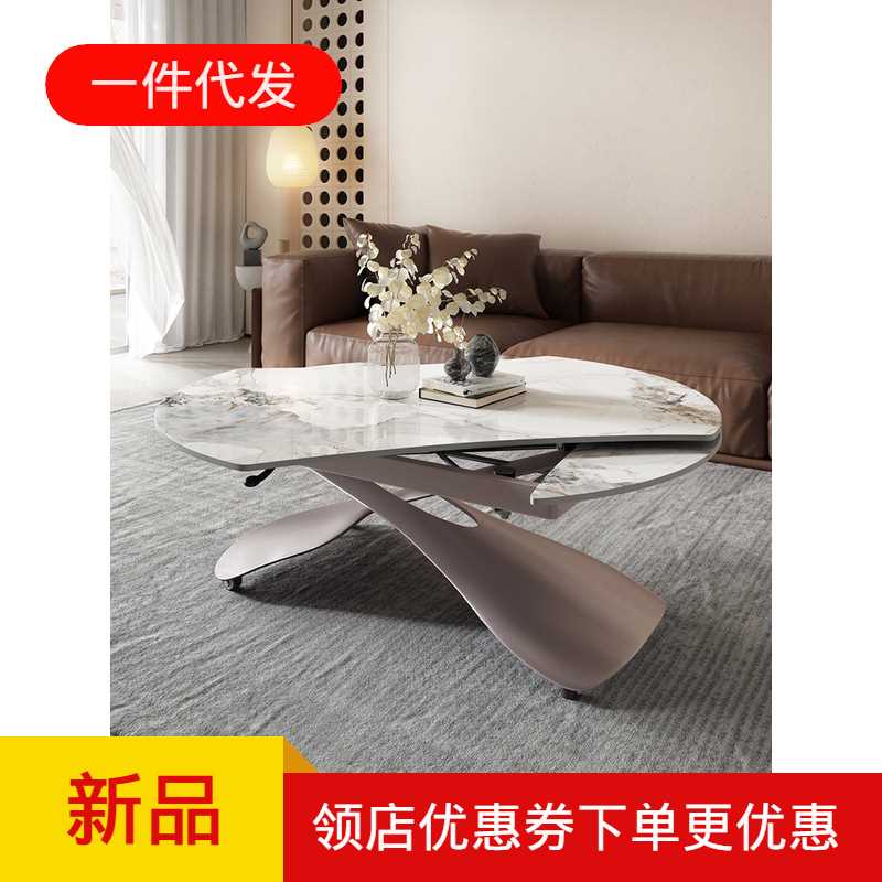 轻奢现代升降茶几餐桌两用客厅家用小户型折叠旋转可变圆桌岩板桌