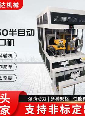 250半自动扩口机 塑料PVC管材自动扩口机PVC管材塑料扩口机