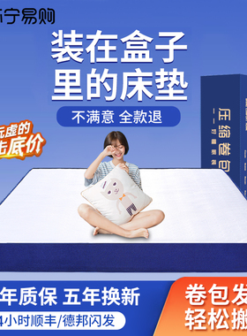 独立弹簧床垫软硬两用出租房蓝色卷包盒子天然乳胶加厚酒店款1525