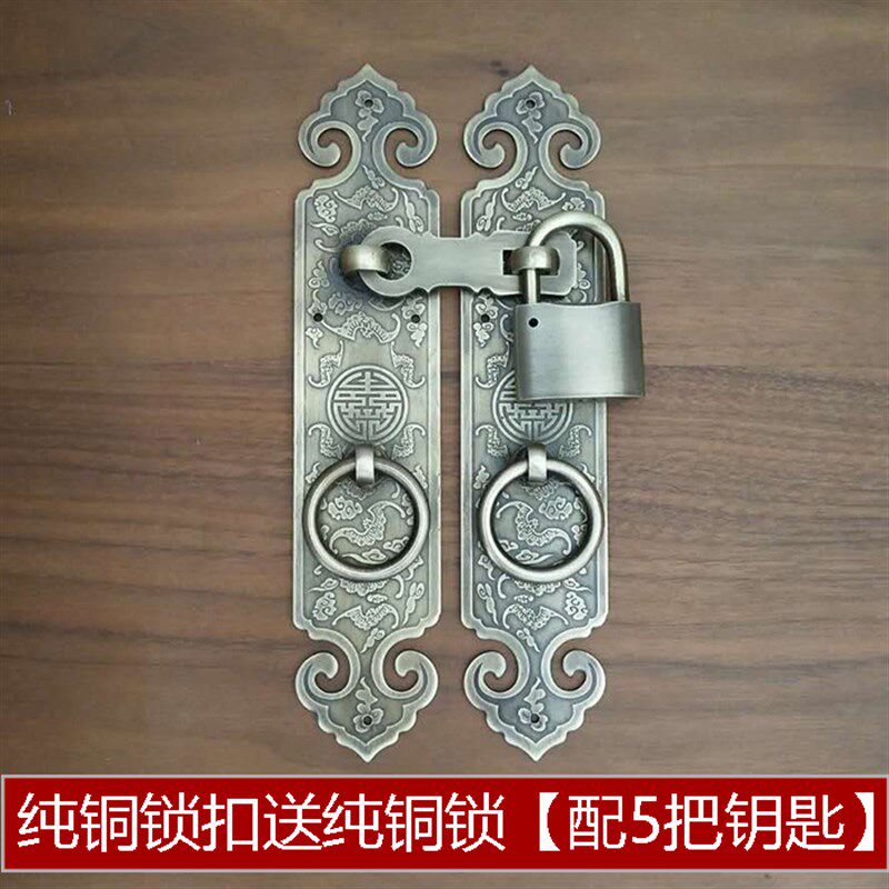 包邮仿古中式锁扣纯铜复古锁链搭扣门锁大门柜门门栓全铜加厚插销