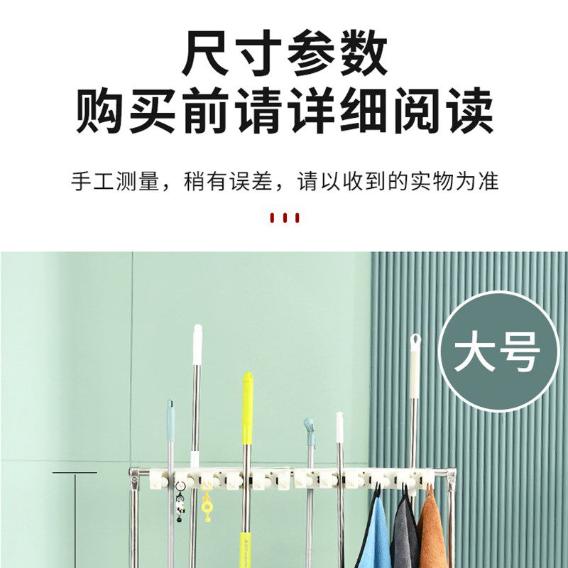 落地式可移动不锈钢拖把架商用家用清洁工具收纳V层架拖把池收纳