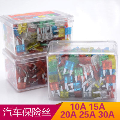 汽车保险丝片插片点器保险丝电源继电器汽车用中小号迷你10A-40A